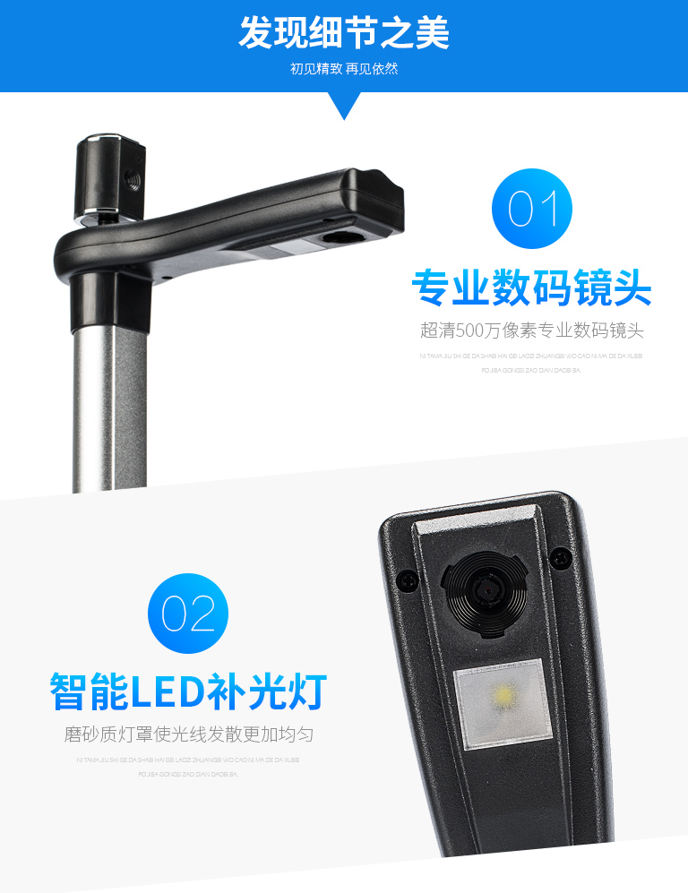 ZL-950TS，哲林高拍儀新品，高清晰