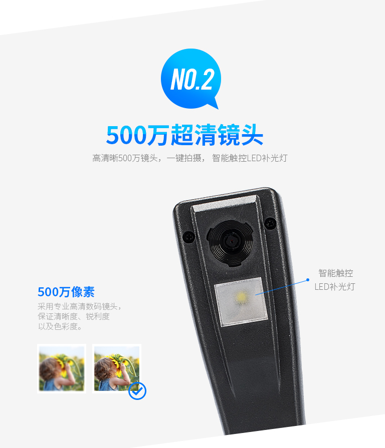 ZL-950TS，哲林高拍儀新品，高清晰